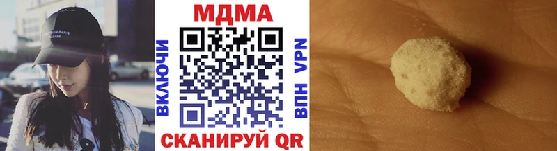 купить наркоту  мега ссылка  МДМА crystal  Татарск 