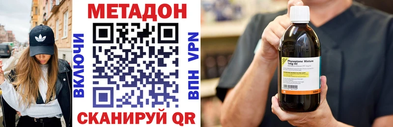 Метадон кристалл  мега tor  Татарск 