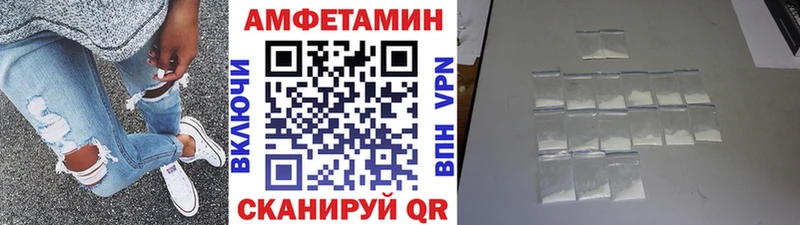 Метамфетамин кристалл  закладки  Татарск 