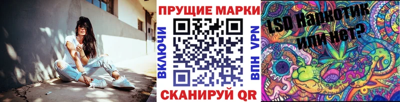 даркнет сайт  Татарск  Марки N-bome 1500мкг 