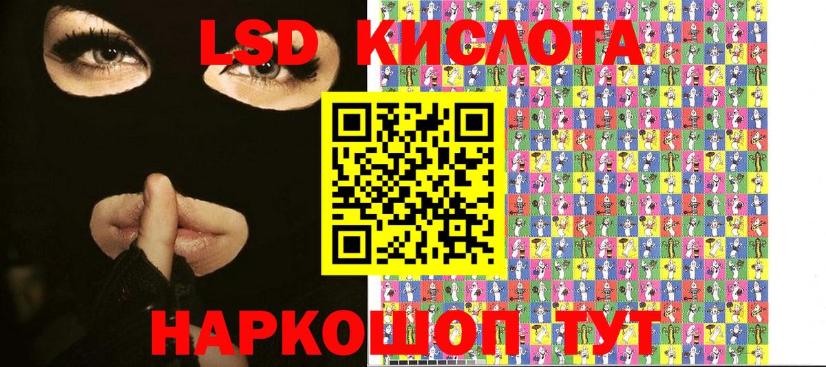 Марки NBOMe 1500мкг  Вход с VPN  Татарск 