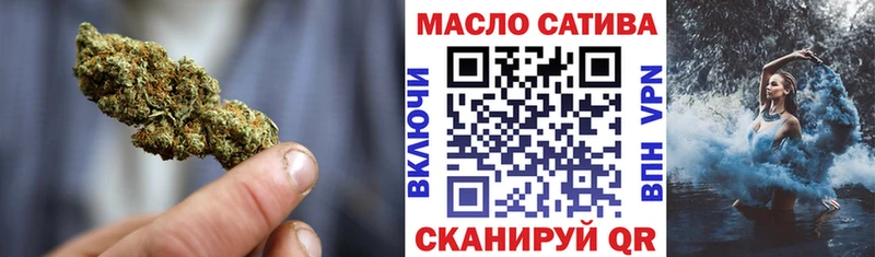 ТГК вейп с тгк Татарск