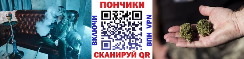 МАРИХУАНА тримм Татарск