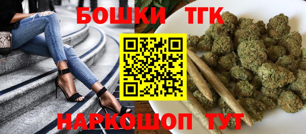 Марихуана OG Kush Татарск